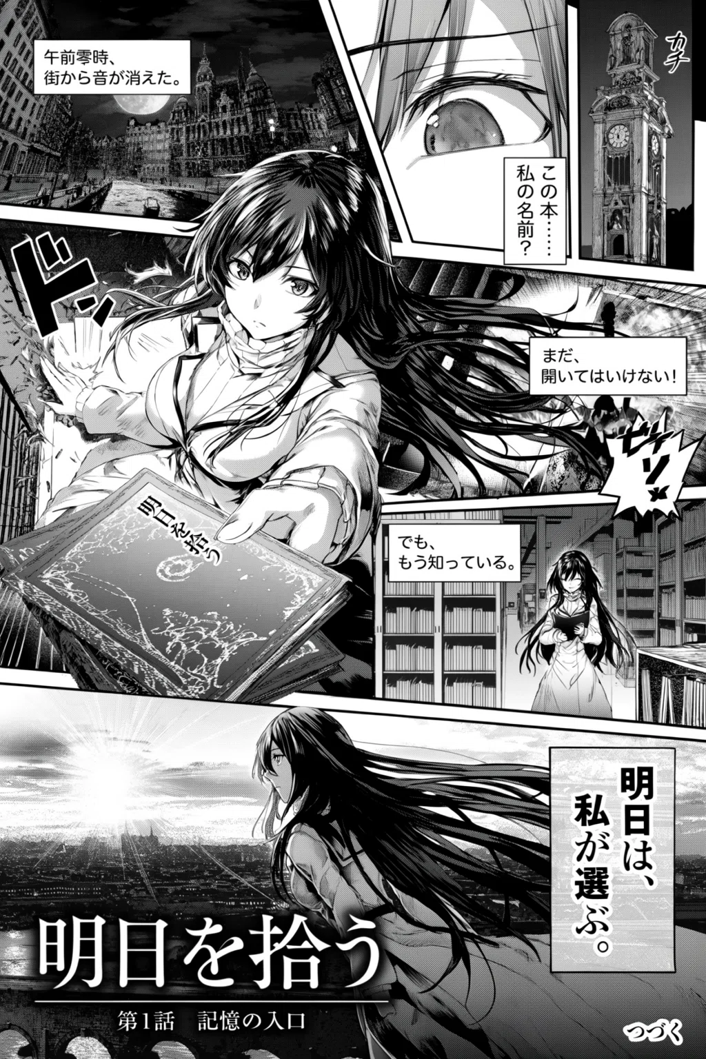 [MOSS-Image] From movie posters to manga pages! I created 5 types of ...