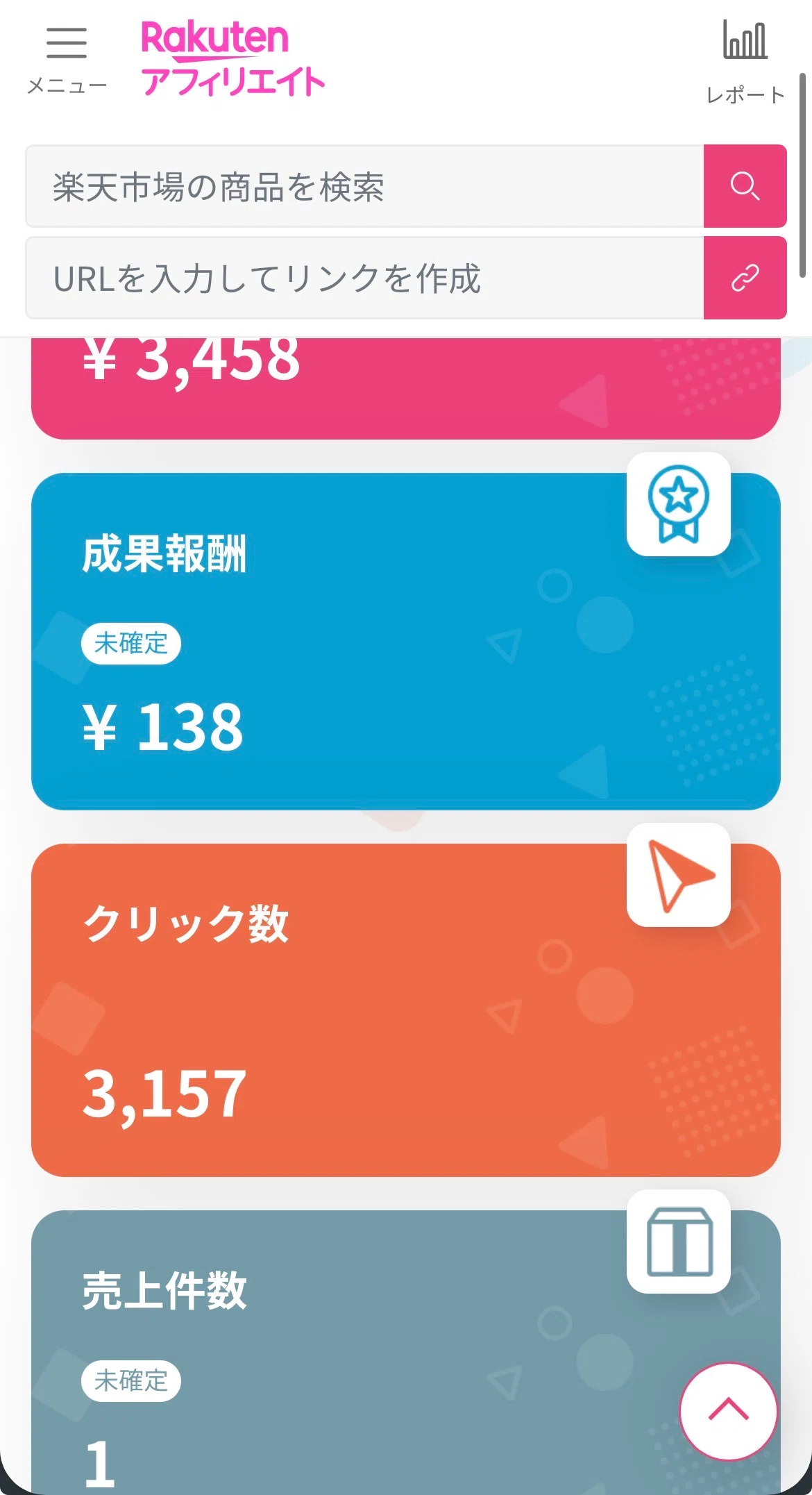 [3,157 Clicks: 1 Sale] The Story of How I Created a Miracle 138 Yen by ...