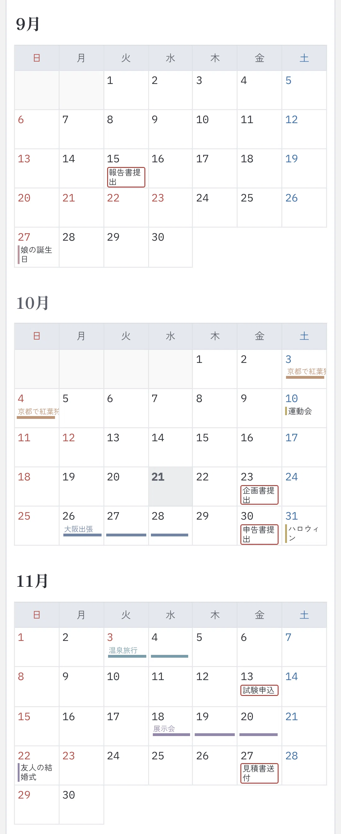 A planner nerd seriously made a planner app | Ver 1.4 Vertical, Left ...