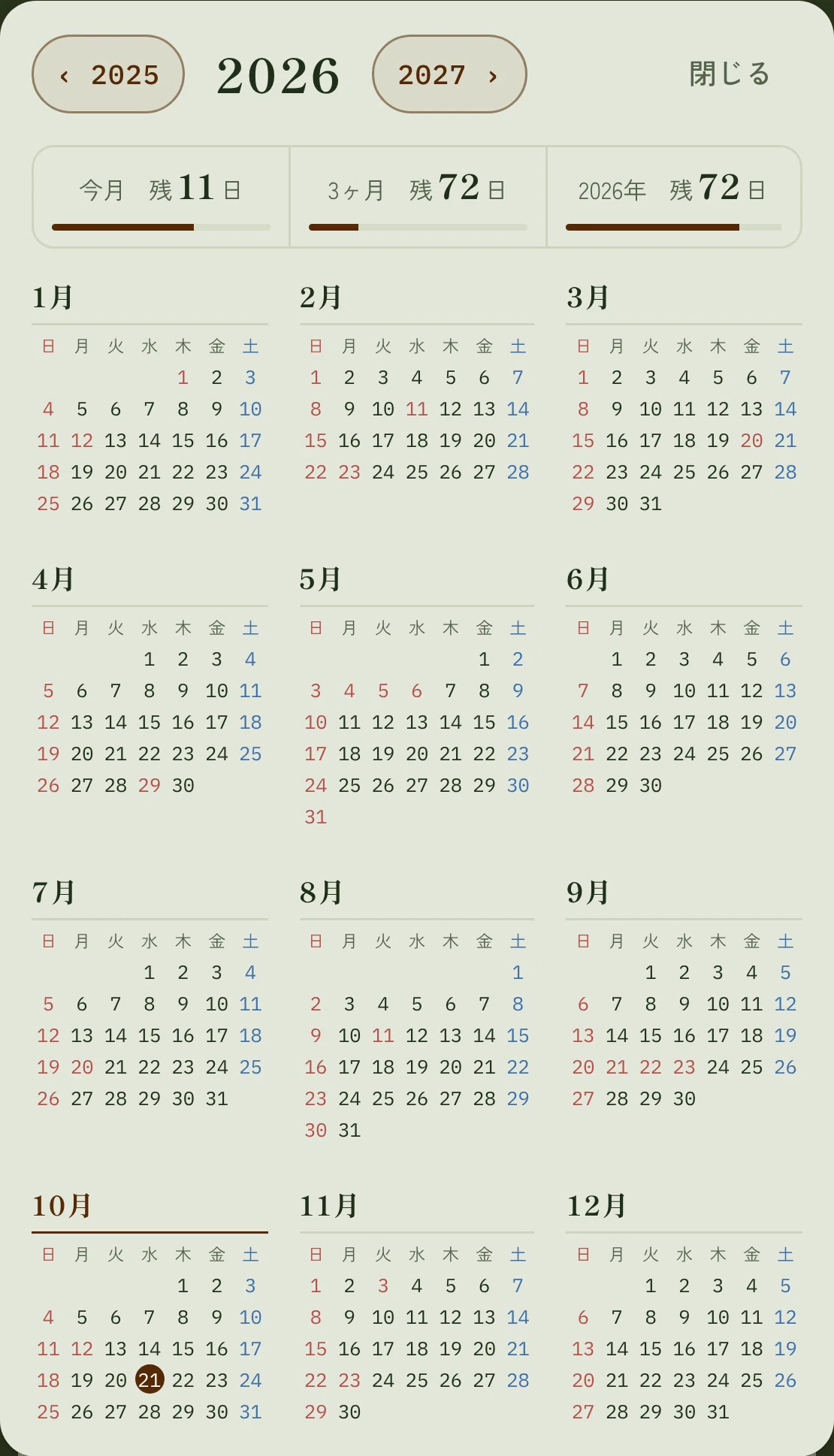 A planner nerd seriously made a planner app | Ver 1.4 Vertical, Left ...
