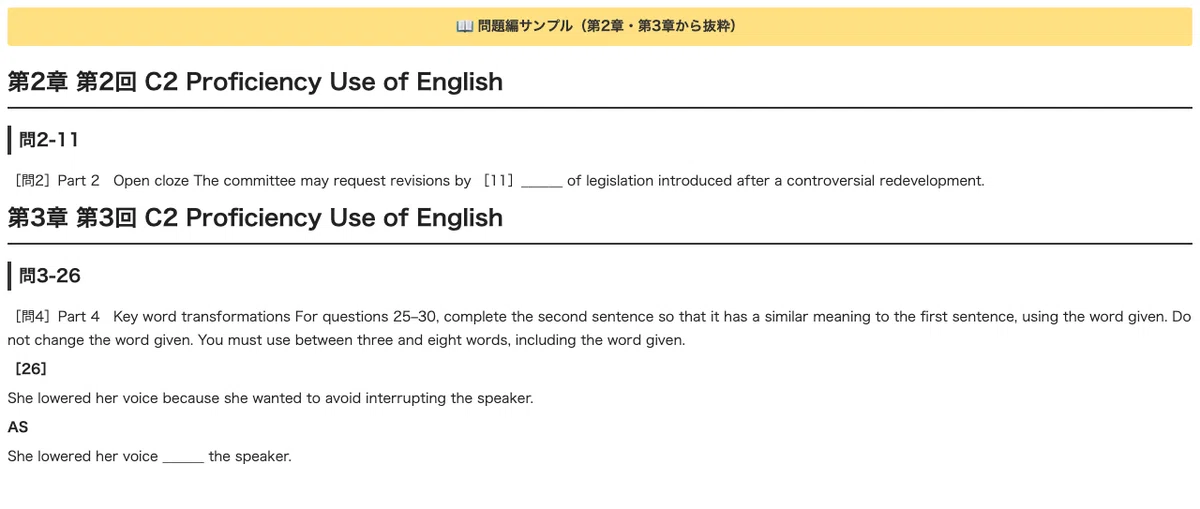 [Cambridge English C2 Proficiency] 3 Practice Tests (90 Questions) to ...