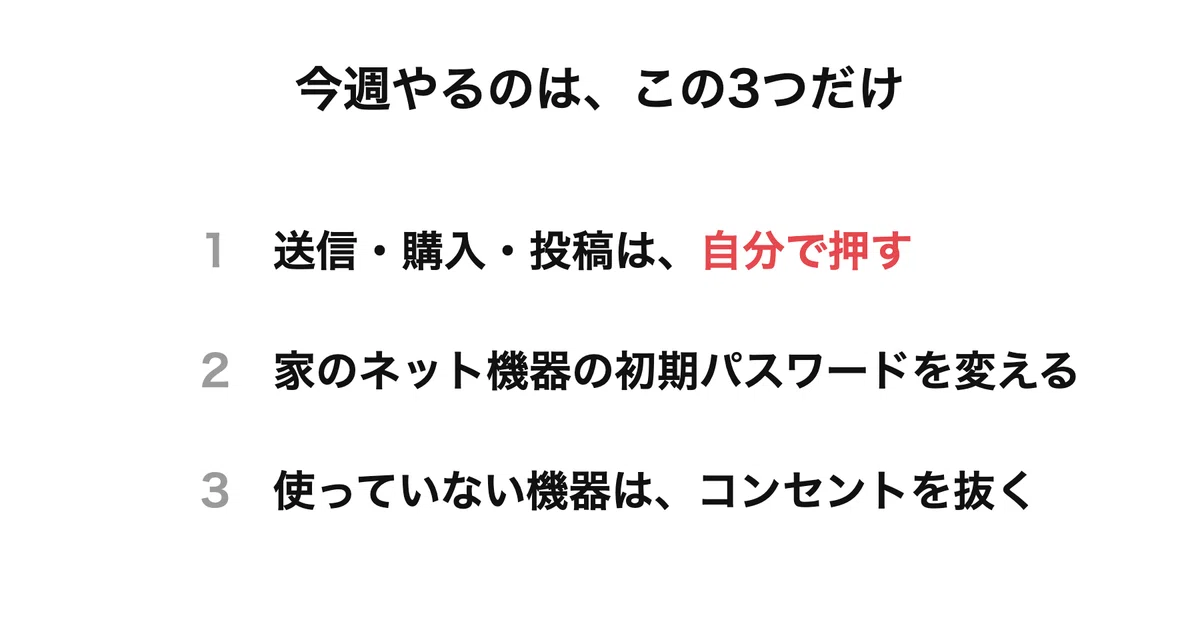 AI sent a fabricated story to the police, and no one noticed for two ...