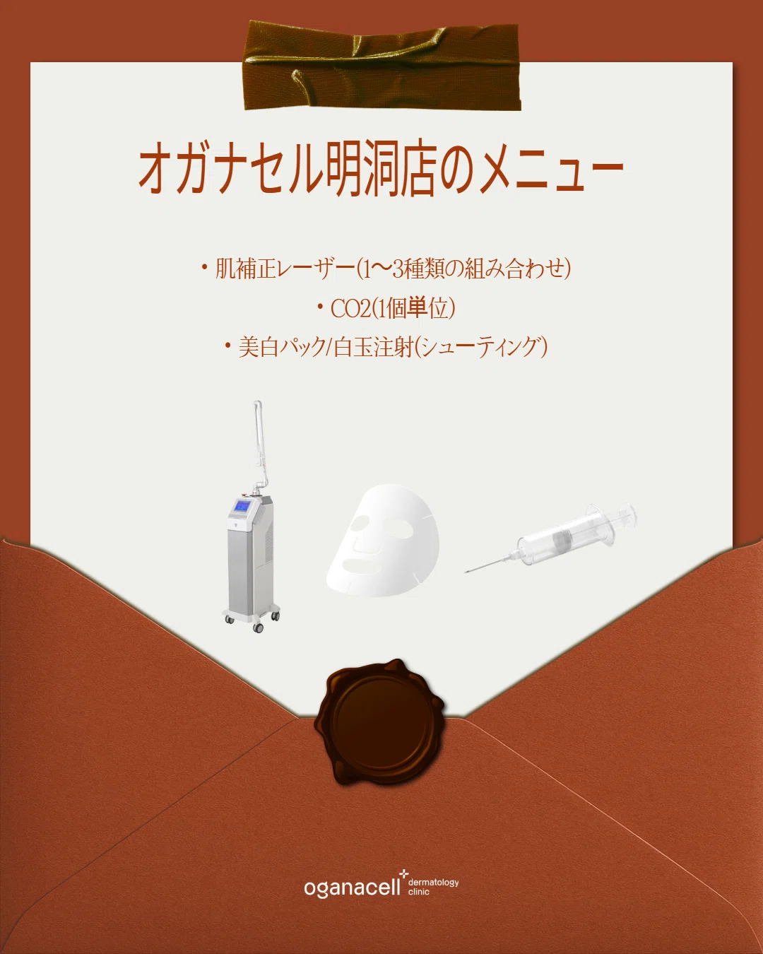 [Seoul Euljiro Dermatology] Preventing dark spots and melasma from ...