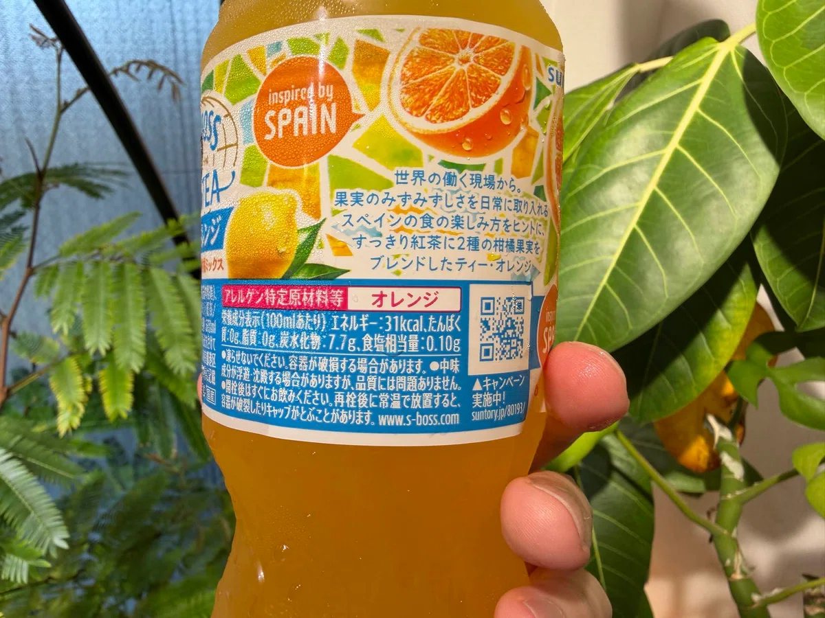 [Honest Review] I tried Craft Boss Tea Orange｜fast_seal