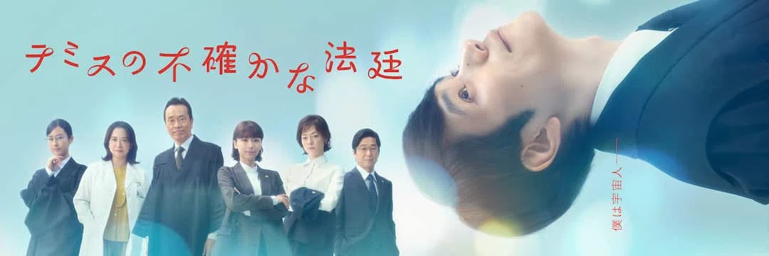 “I Wish It Would Happen: Future Learning”｜凛音