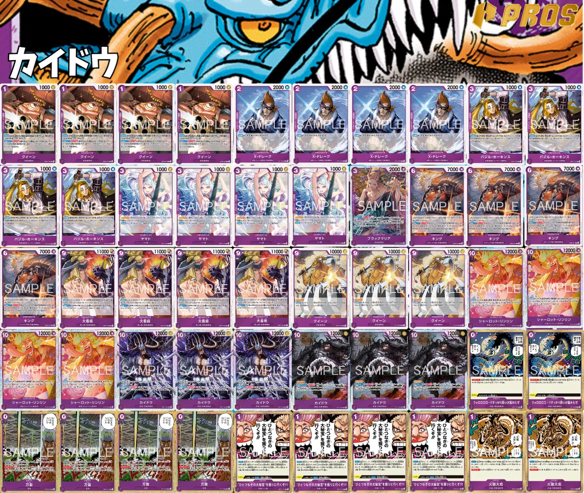 [Set 17 Meta (Post-Mihawk Ban)] Purple Kaido vs. Black Luffy Matchup ...