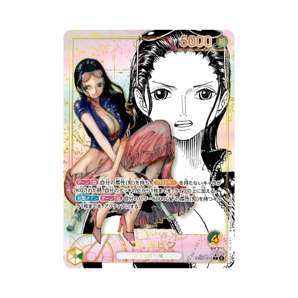 [ONE PIECE Card Game] Heroines Edition vol.2 BOX Market Price & Top 15 ...