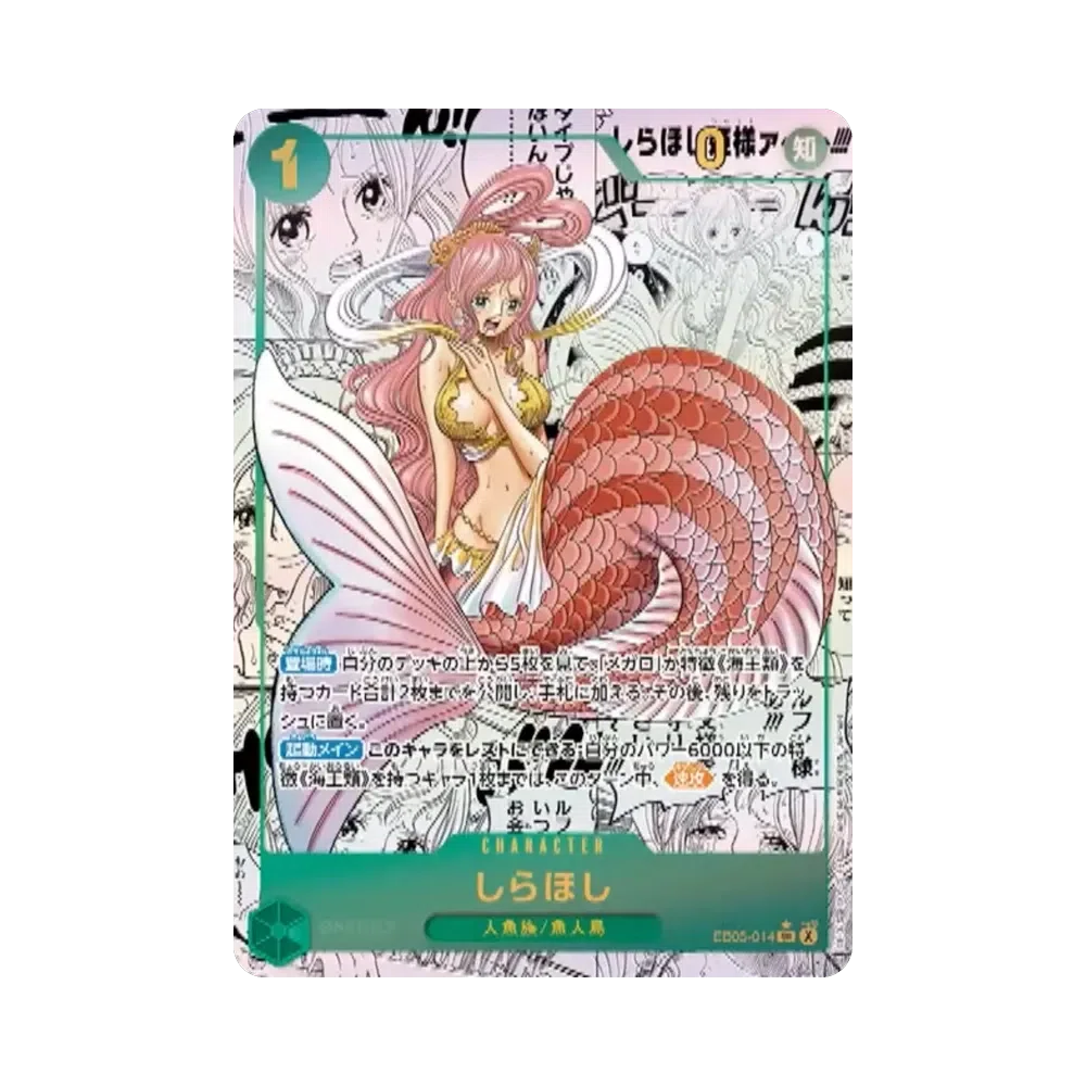 [ONE PIECE Card Game] Heroines Edition vol.2 BOX Market Price & Top 15 ...