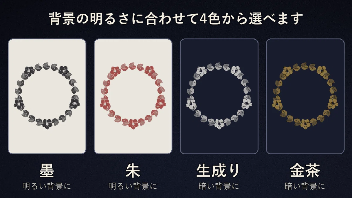 [Free until 11/1] Just layer them on your Japanese-style table ...