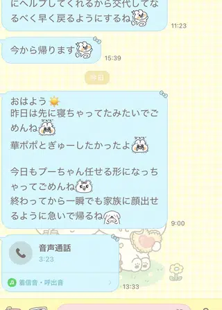 【メロつき爆上がり】癒しの“ヒーリングスポット”になろう🥹🫰🫰｜コントロール欲が強い人の根本