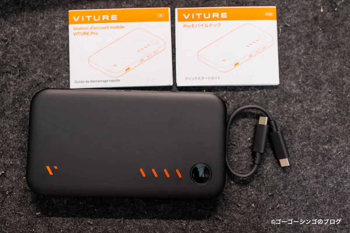 [Hands-on Comparison] VITURE Beast vs VITURE Pro 2! A Summary of the ...
