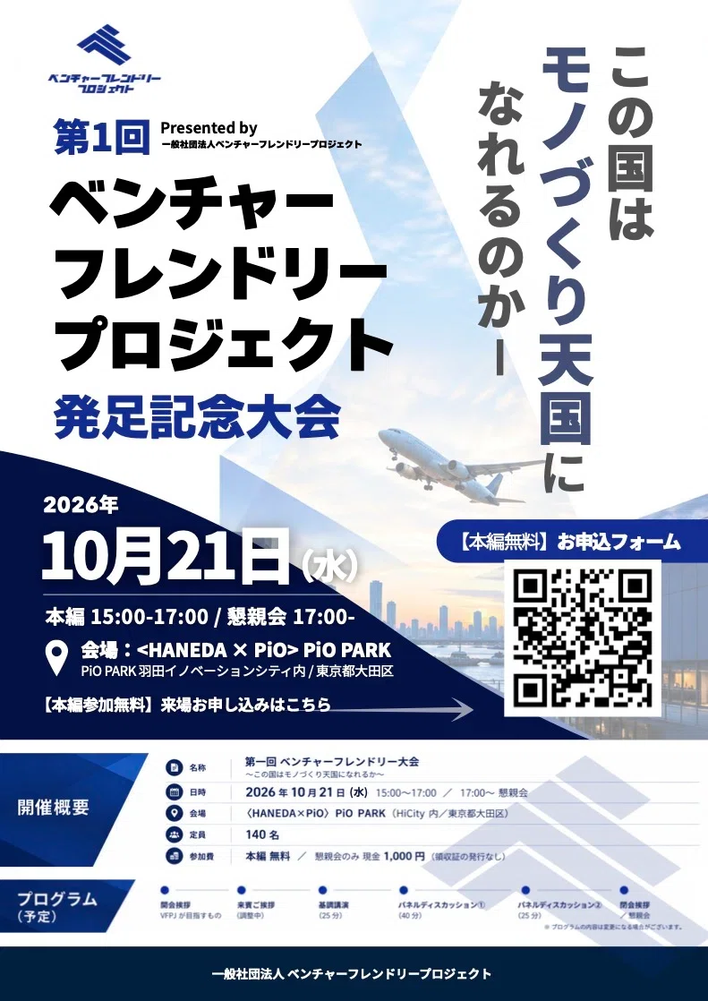 [Vol. 2 The Trajectory of a UTokyo Intern] Becoming a Resident of a ...