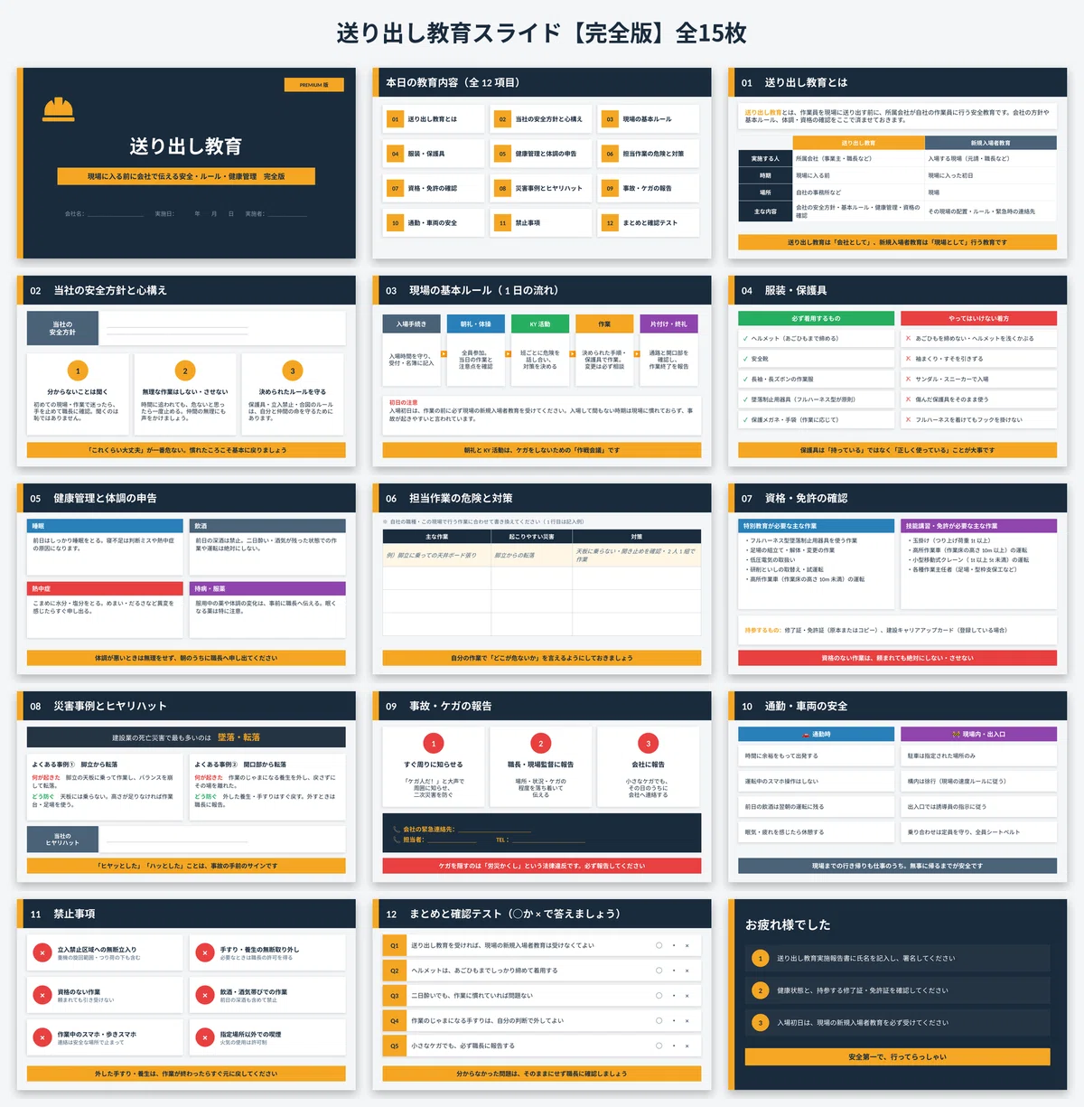 Material Certification Examples Pre-departure Training Materials and Implementation Report Template ...