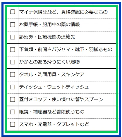 [Shukatsu Now.] What if you get sick... What preparations can you make ...