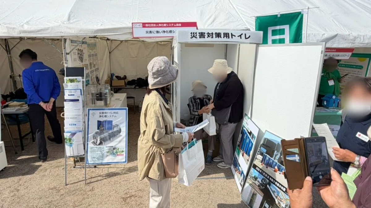 Cos Tank Signs Turning disaster toilets into everyday preparedness: Showcasing septic ...