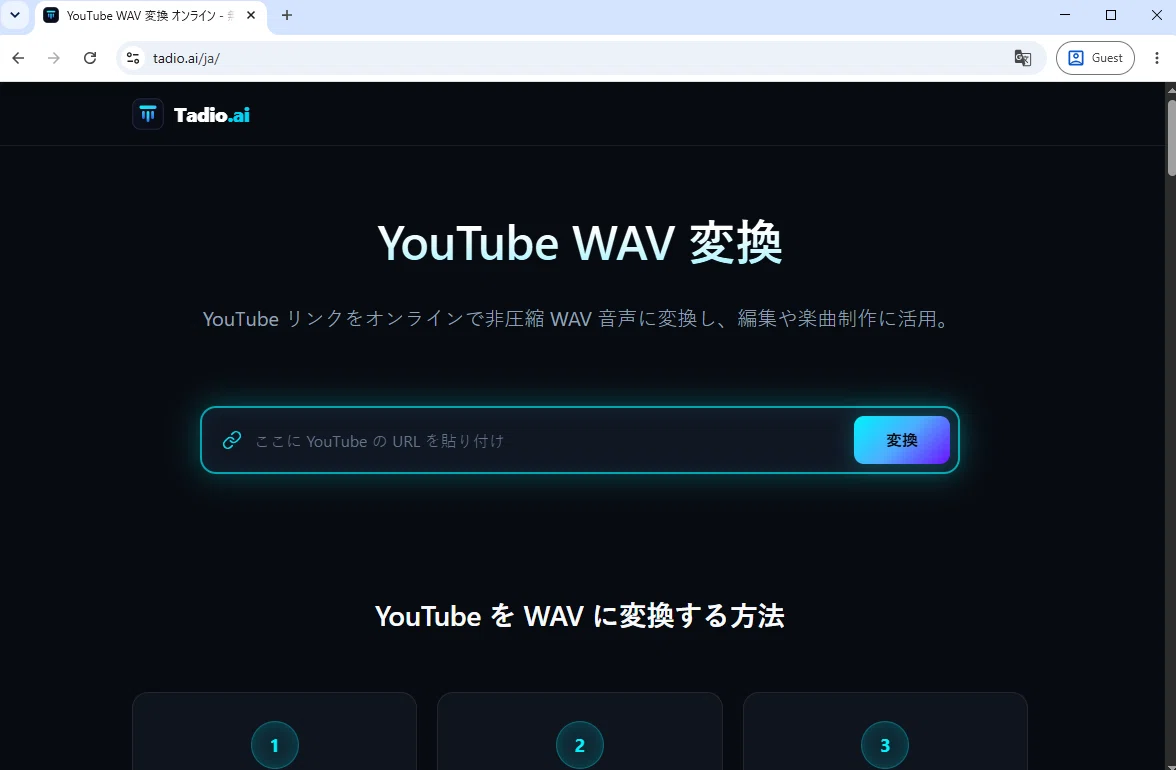 [2026 Latest] High-Quality YouTube to WAV Conversion! 6 Recommended ...