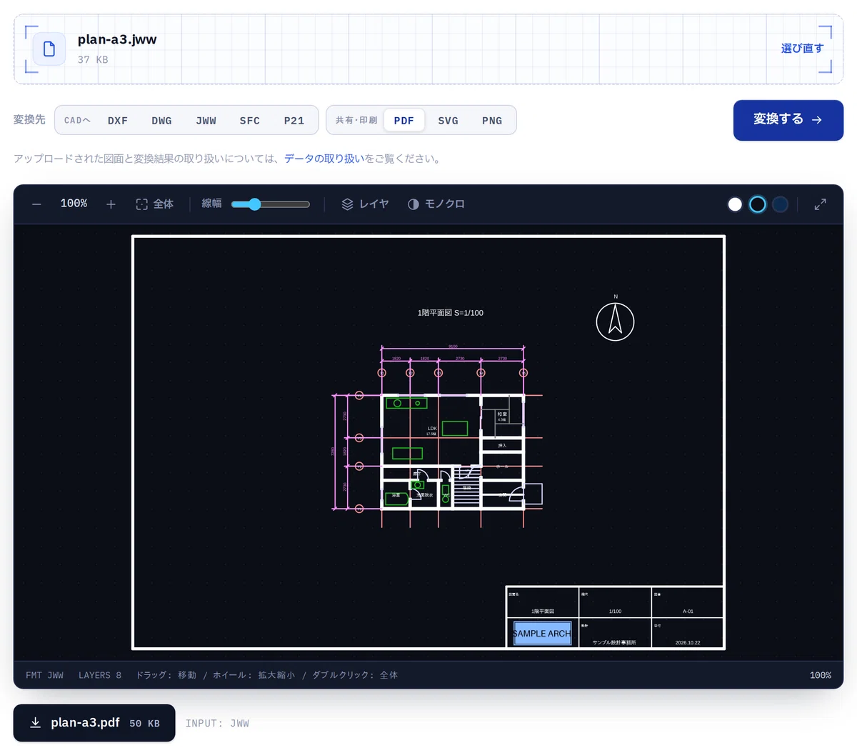Output Form.pdf What is Zumen-Gate: A free tool to open received drawings and convert ...