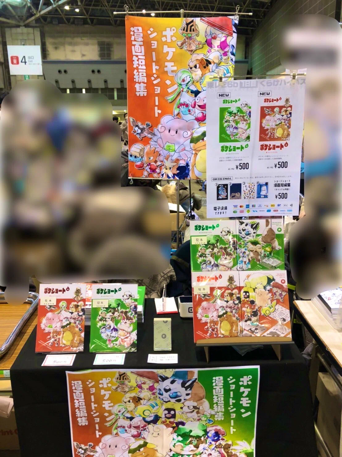 Best Purchases of 2022｜よしはらヨシ