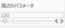 [Tableau] A Summary of Parameters｜はるな