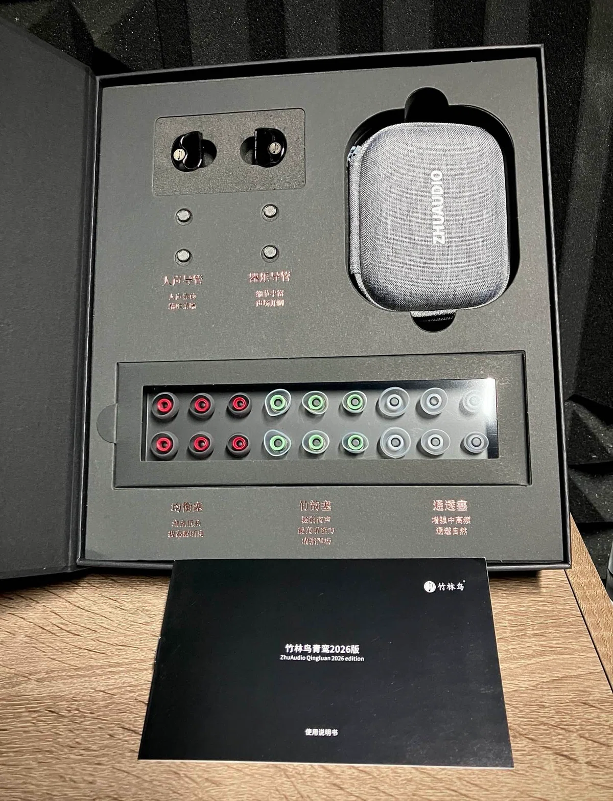 [PR] Reviewing the ZhuAudio Seiran Z4 2026｜イヤホン収納家RACK