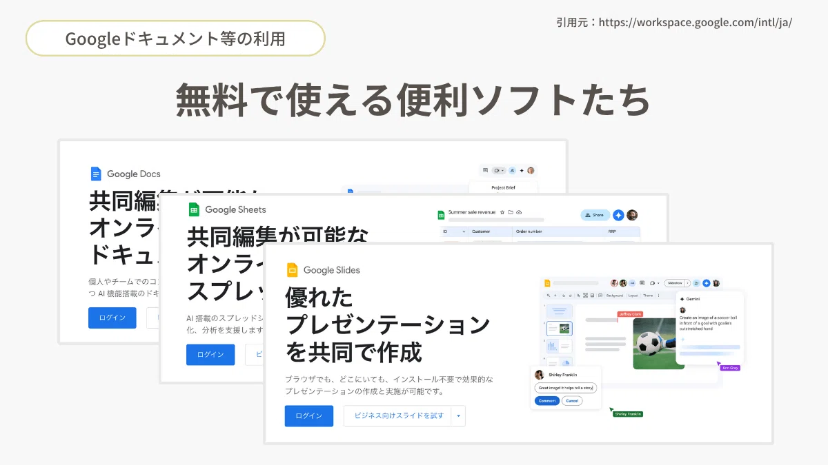 Pilot Work Schedule Example Let's Create a Google Account for Work [Bakery Opening Orientation ① ...