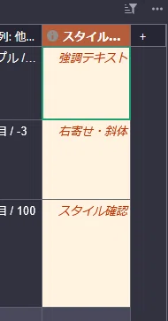 [Table] Grist is a nice tool｜きくぴぃ