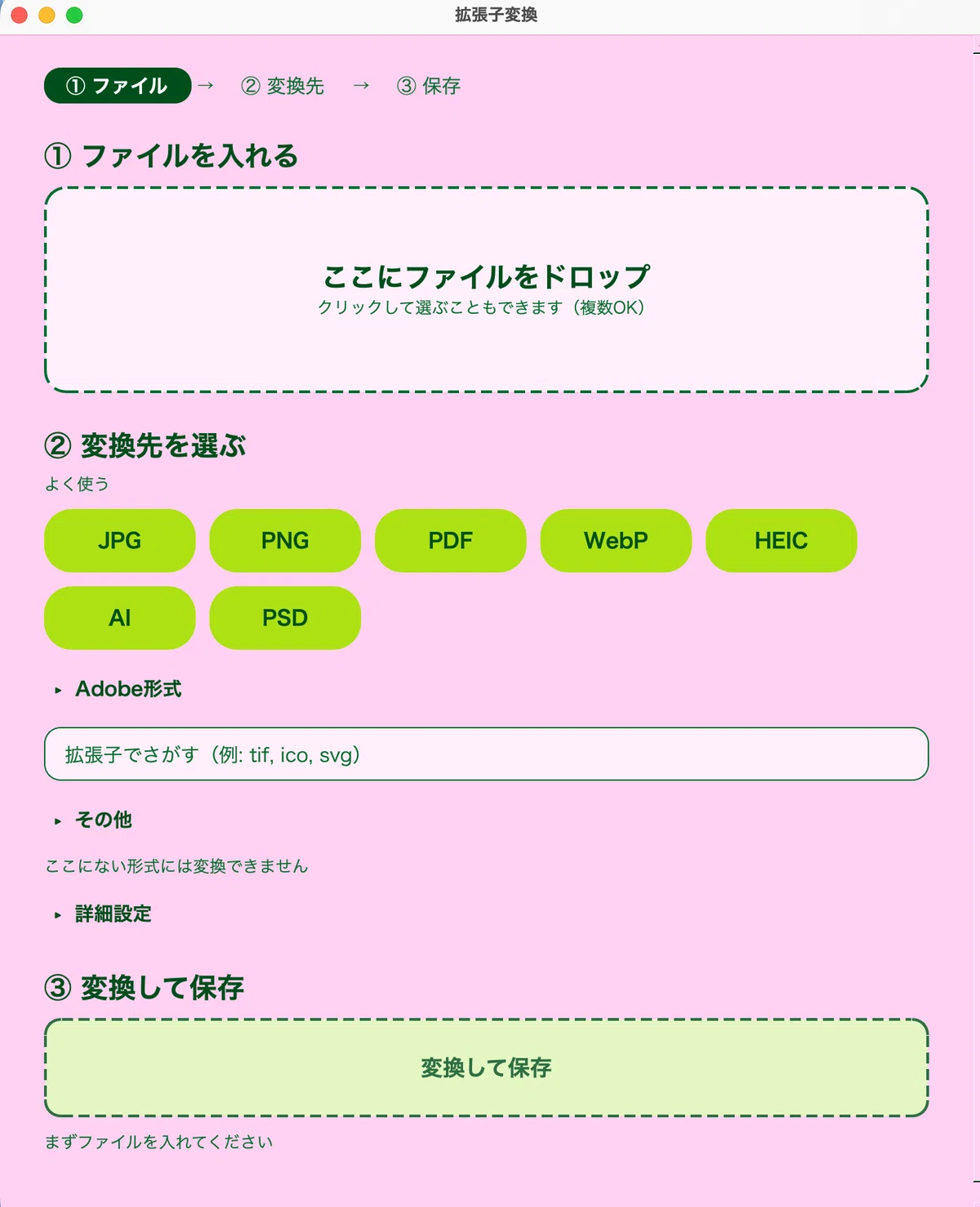 [Create by Copy-Paste] I'm sharing the complete production manual for ...
