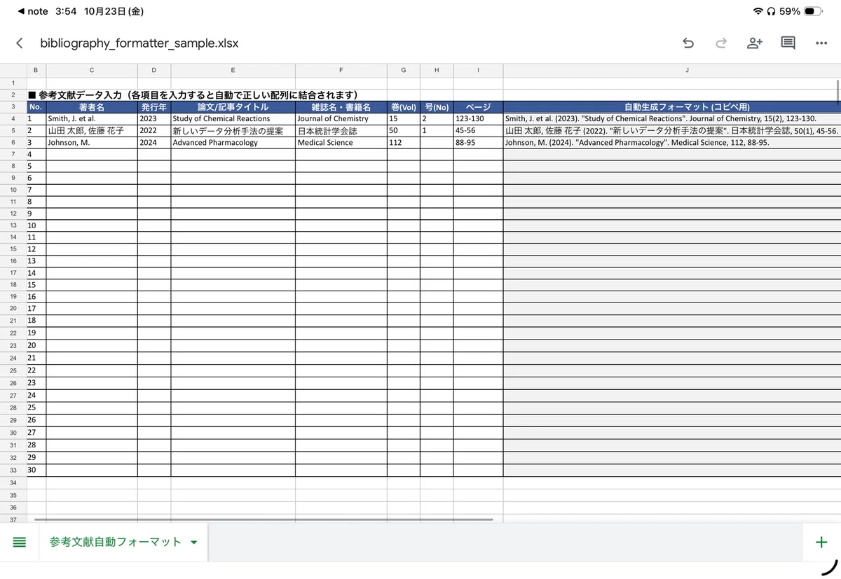 [Copy-Paste Ready] Automatic Generation Template for 