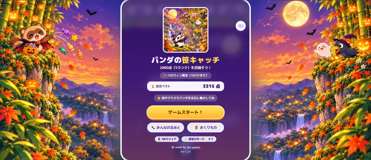 [Limited Time and Next Project Preview] 