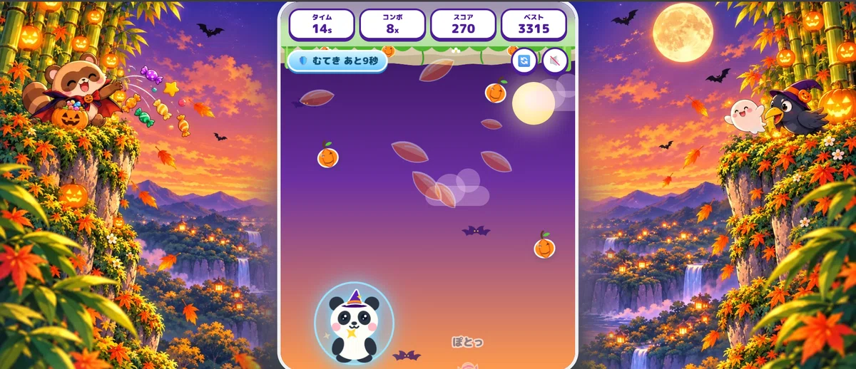 [Limited Time and Next Project Preview] 