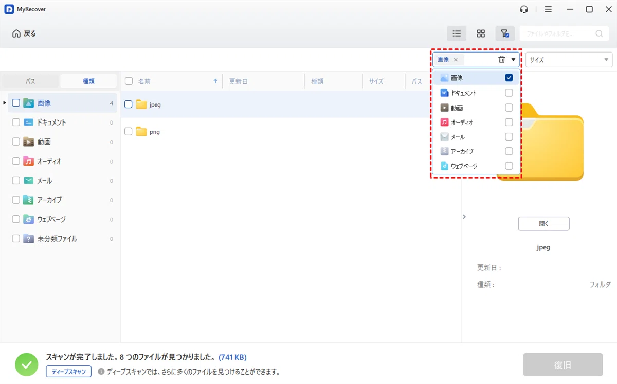 How to Recover Data from an Inaccessible USB Flash Drive | Causes and ...