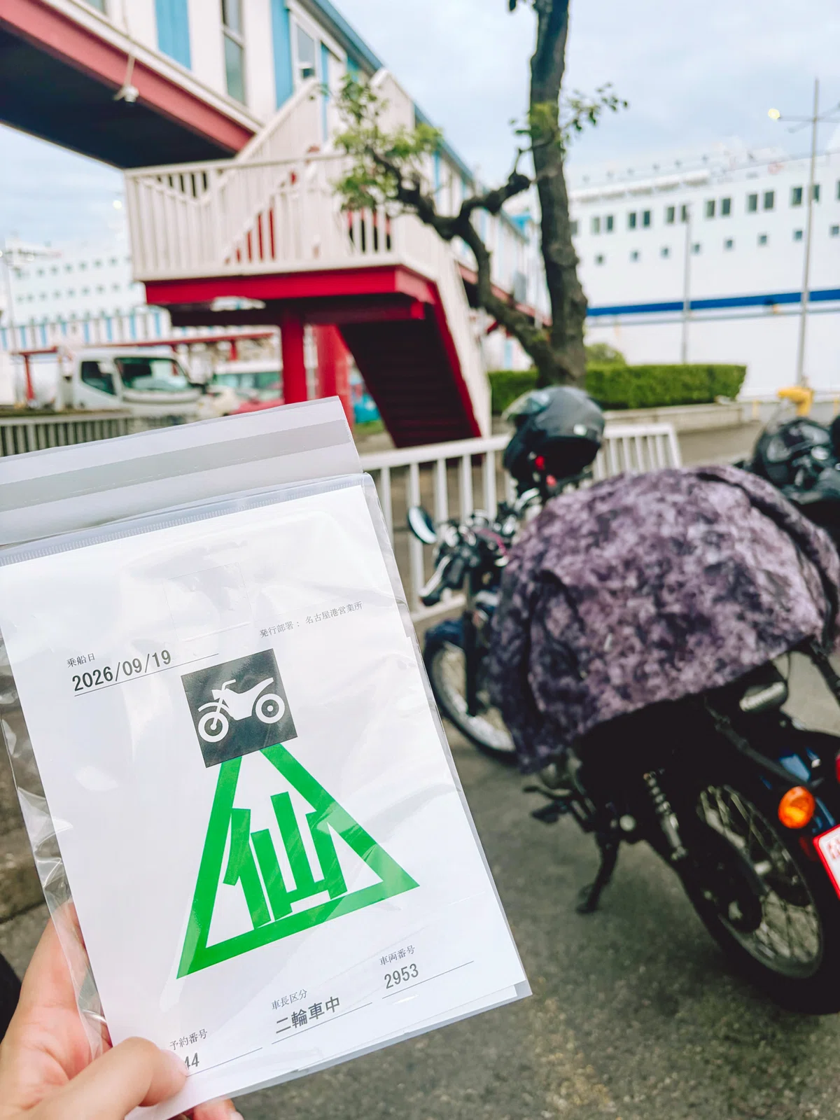 Bike Riding Paper Log Single woman in her late 30s, solo motorcycle trip from Osaka to the 6 ...