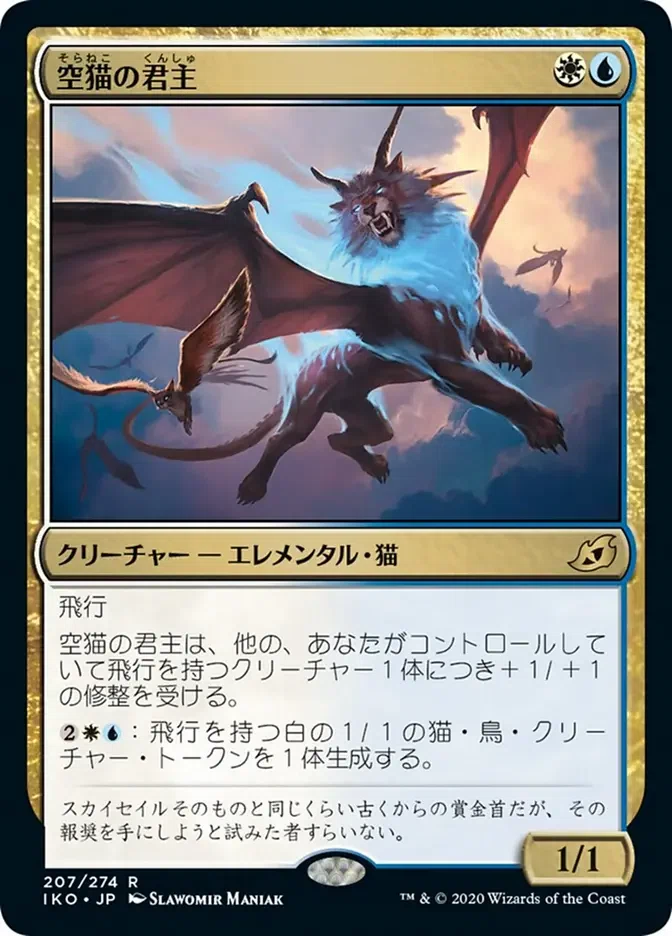 [EDH] Kestrel, the Crested 100-Card Analysis *Assuming Power Level 2｜しゃ ...