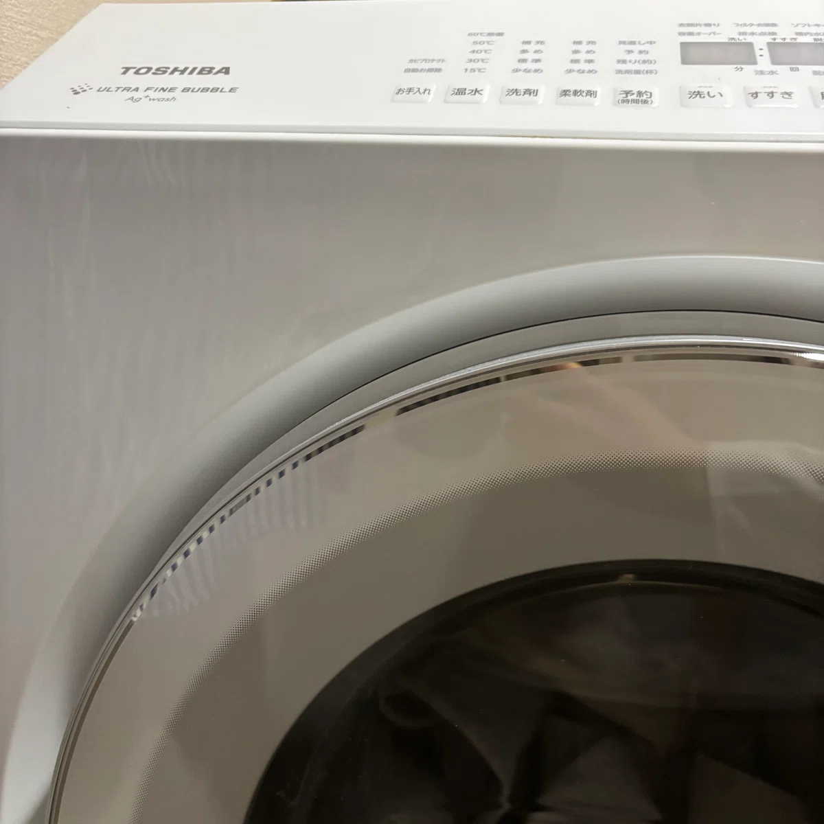 Front-loading washing machine repair | Breakdown in the second year of ...