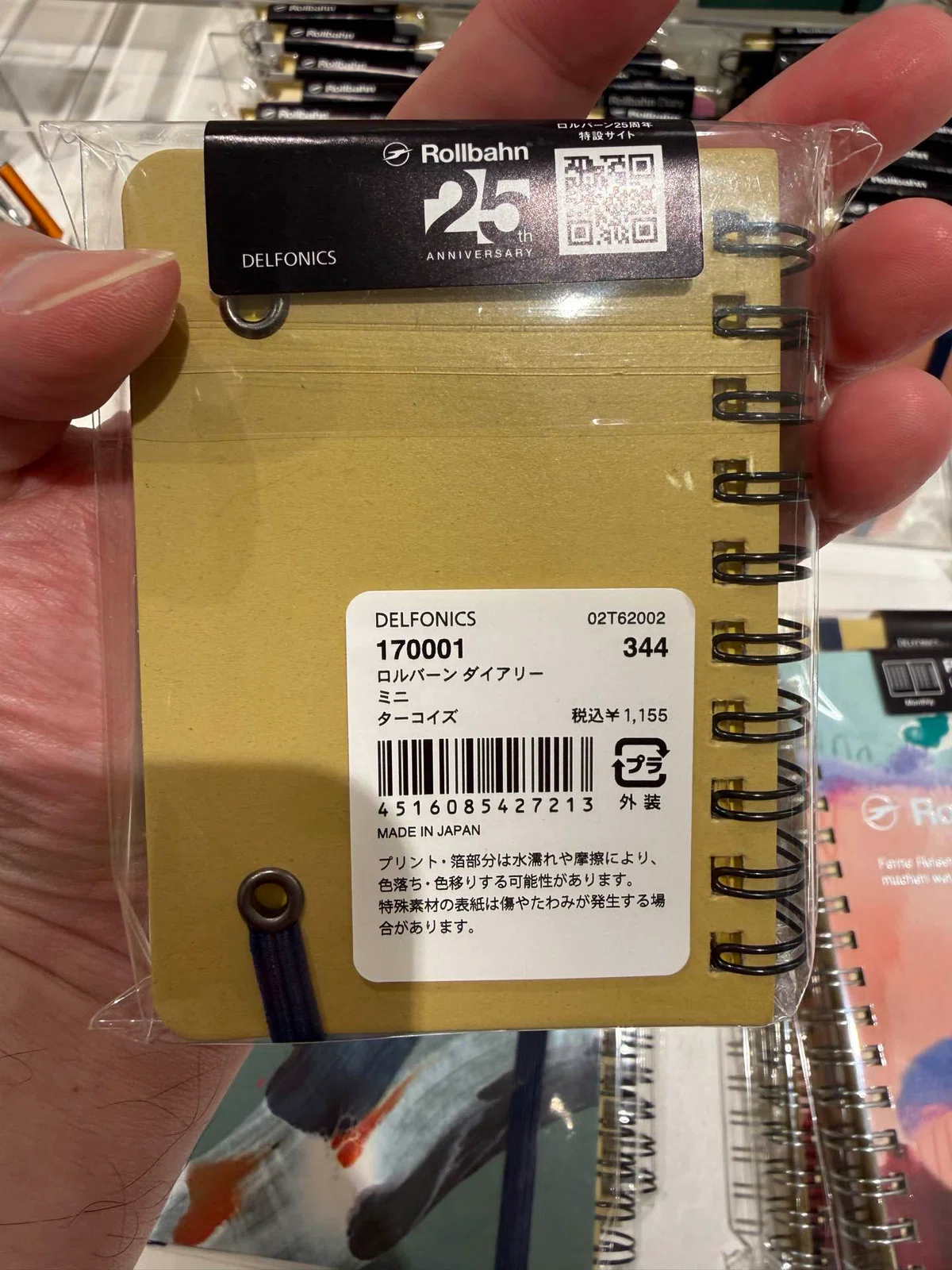 [Planner] Thinking about how to use a Rollbahn Diary｜山川俊司 @放送作家系noter