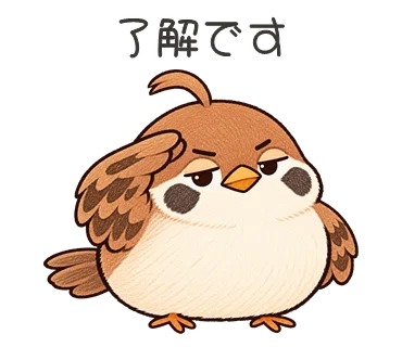 Take Care Text Message Sticker Replying in a relaxed way with bedhead. 'Everyday Bedhead Sparrow' is ...