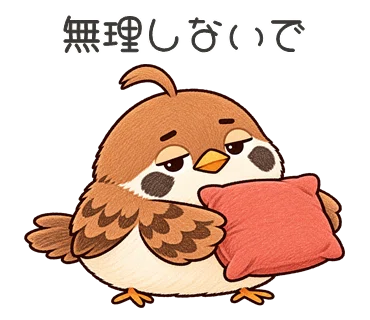 Take Care Text Message Sticker Replying in a relaxed way with bedhead. 'Everyday Bedhead Sparrow' is ...
