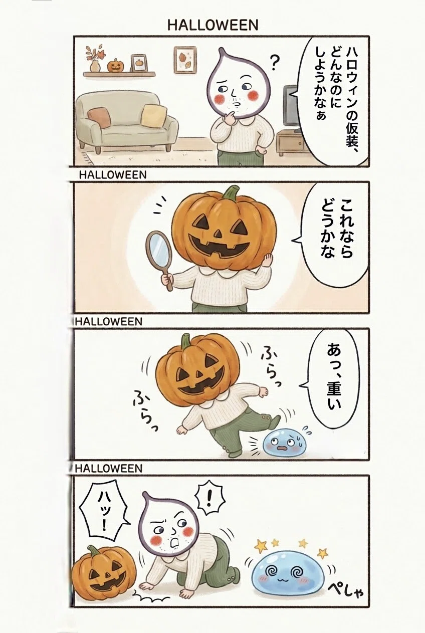 Gd Frog ㉘Mansaku 四コマ漫画|すみっこため息|うちの子推し ️|ゴリラ