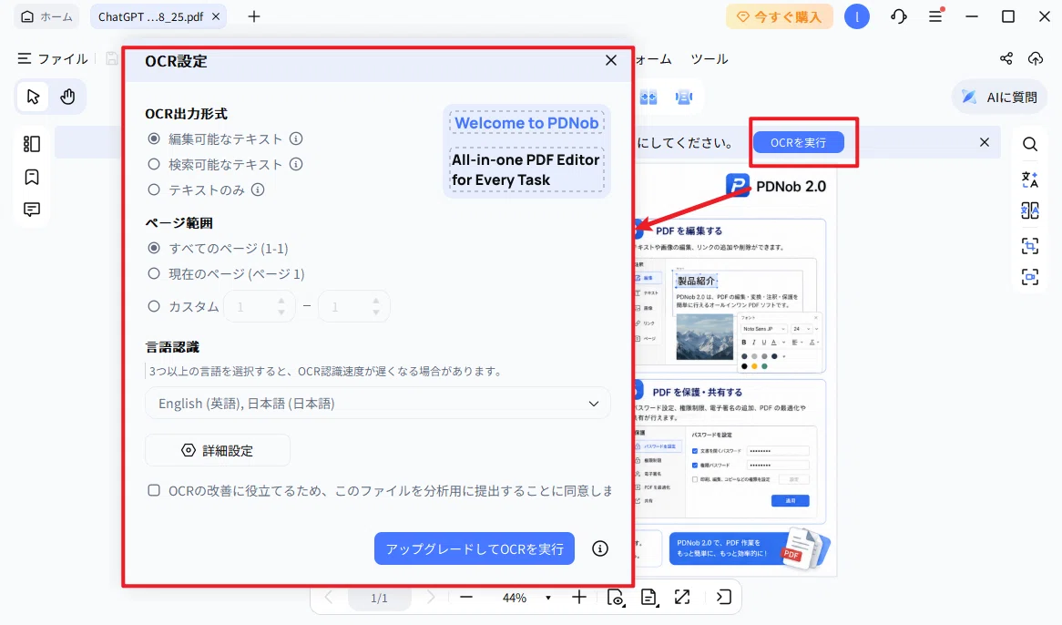 Can you copy and paste from paper documents? I tried OCR on scanned ...