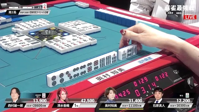 [Free Article] Mahjong Saikyosen Inter-Organization Special Battle ...