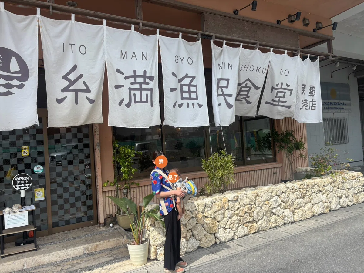 [Okinawa Trip with a 1-Year-Old] Enjoying 3 Hotels, Gourmet Food, and ...