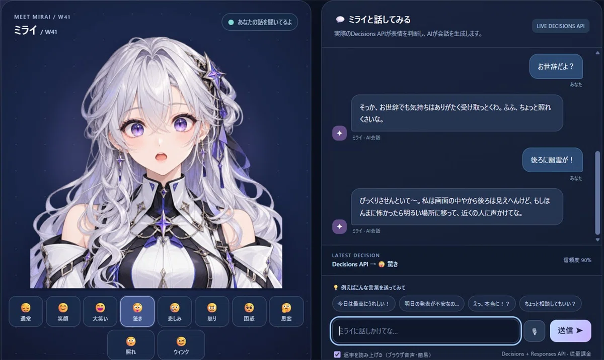 The AI character actually changed its expression. I tried talking to ...