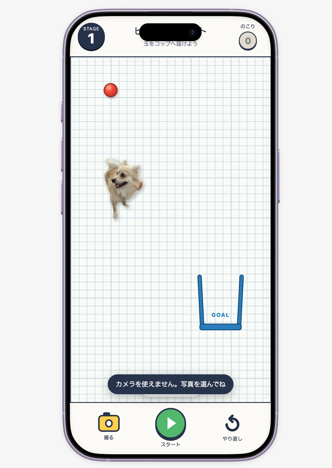 [First time in Japan] Figma Makeathon Tokyo Participation Report｜しゅう ...