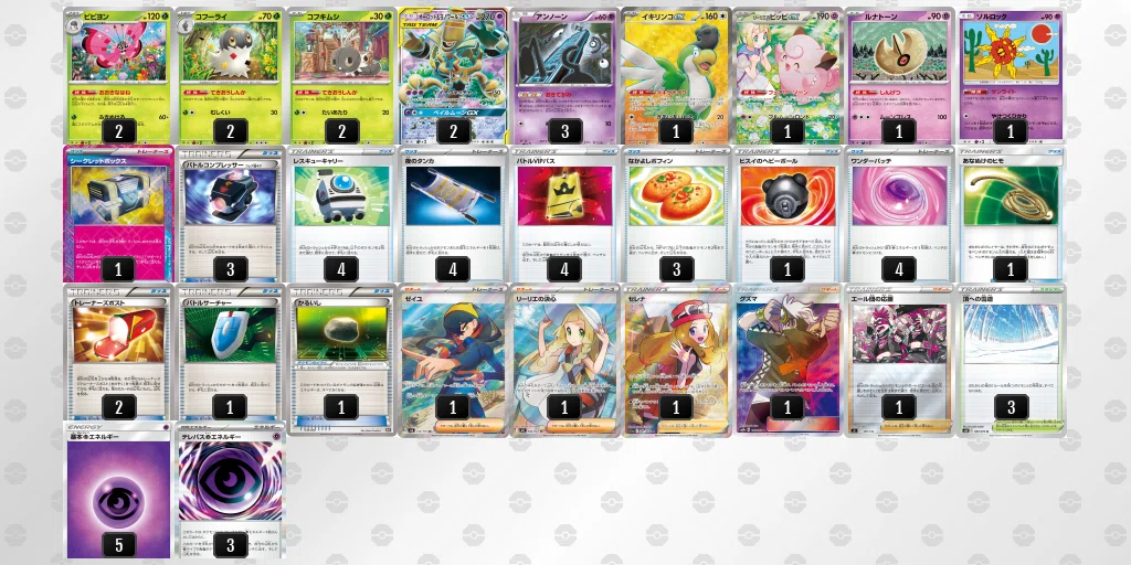 [Extra] Decks I played and what I was doing in October 2026 (Main Topic ...