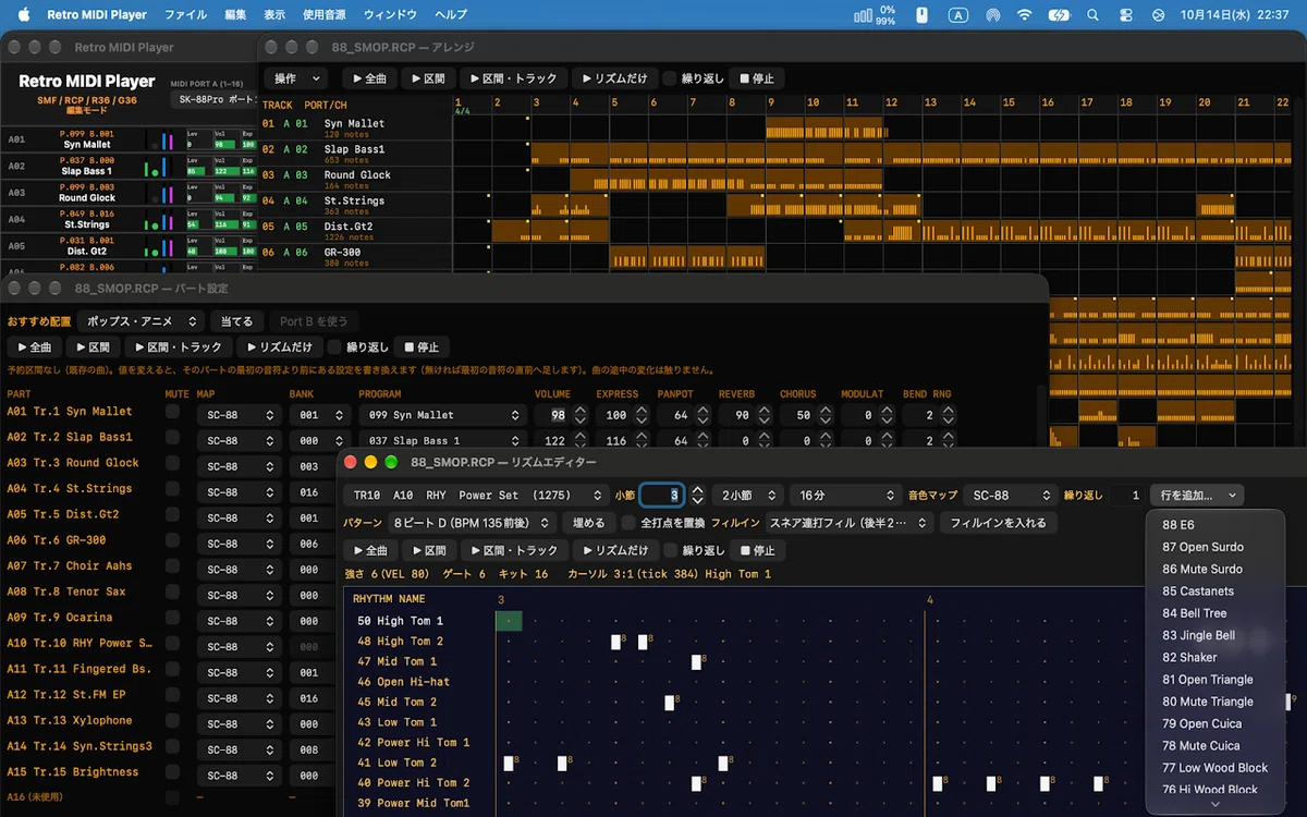 [Mac / macOS] I made 