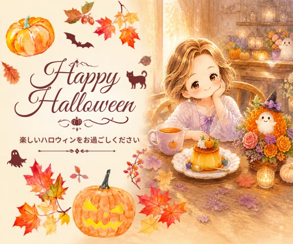Kanon's Flower Album #010 | Halloween｜ミューラ 花音