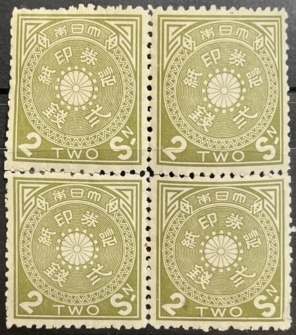Letterpress Revenue Stamps (Chrysanthemum Type Stamps)｜渡瀬 徉風