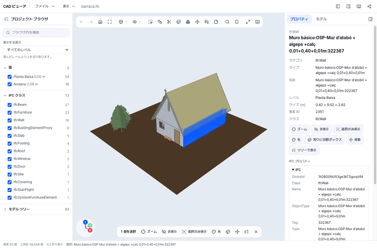 [2026 Edition] Top 7 Recommended Free CAD Viewers | Which one should ...