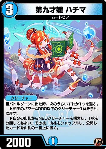 🔵🟢 The Man Obsessed with the Fun of Blue-Green Lecht｜ガバエイム吉田