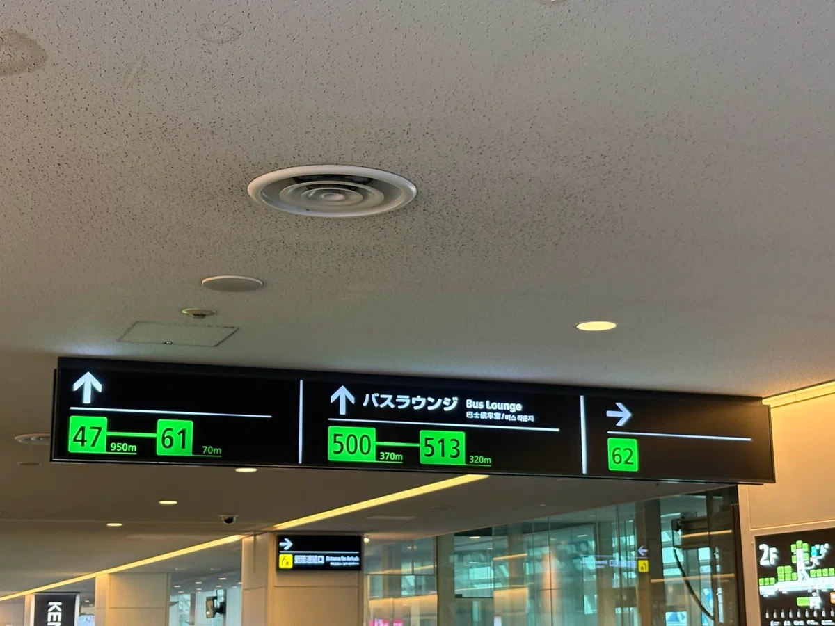A modest cheer for my local airport! Haneda Airport after a long time ...